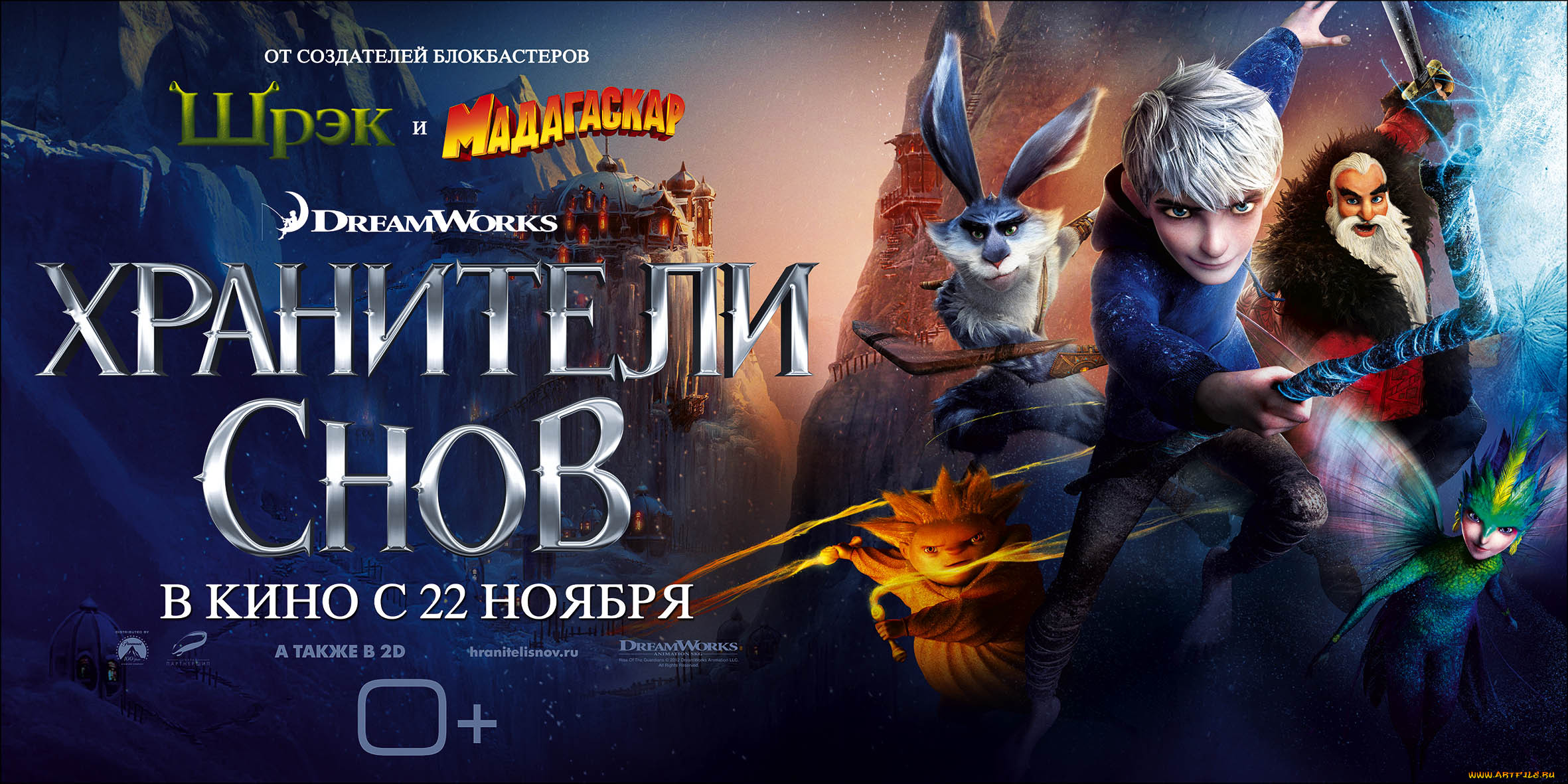 , rise, of, the, guardians, , 